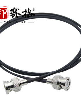 超柔软纯铜BNC公对公RG174/U镀锡铜BNC连接线射频连接头带延长线