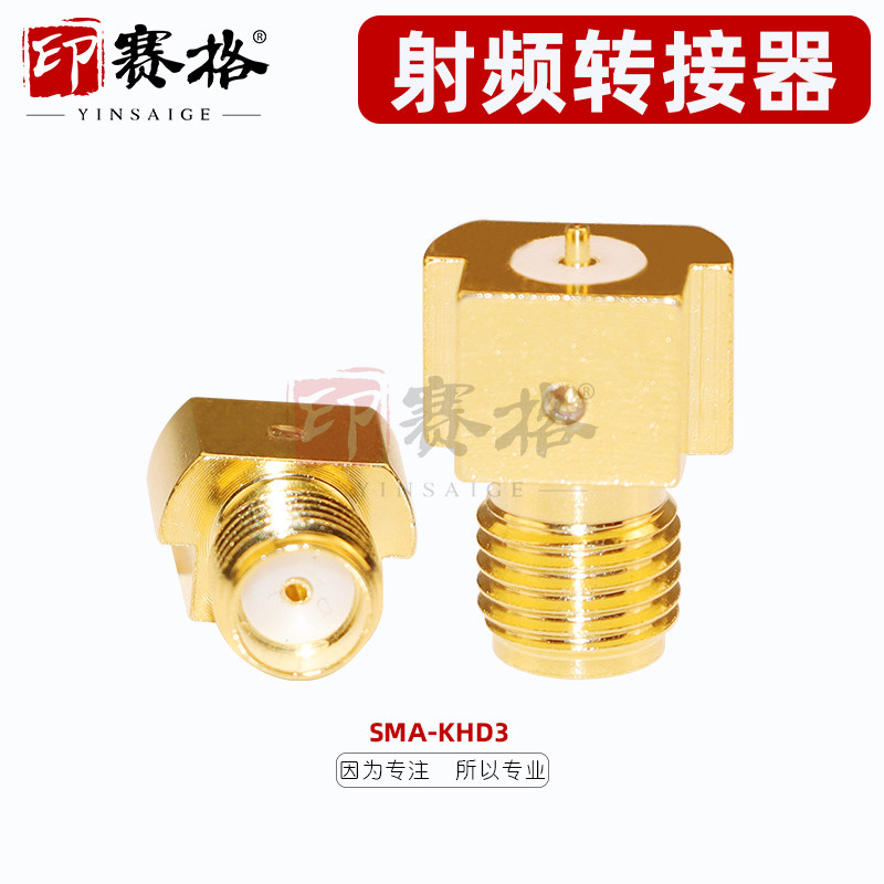 sma-khd3射频连接器贴片焊PCB板sma贴片母座18GHZ高频测试侧卧