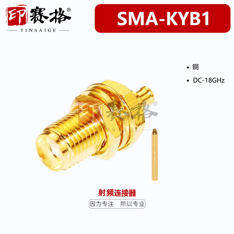 射频连接器SMA-KYB1母头 18GHZ高频SFT50-1 047半柔半钢电缆1.32