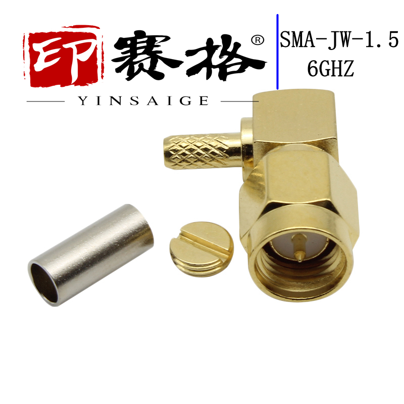 高品质镀金,测试到6GHZ,低驻波。