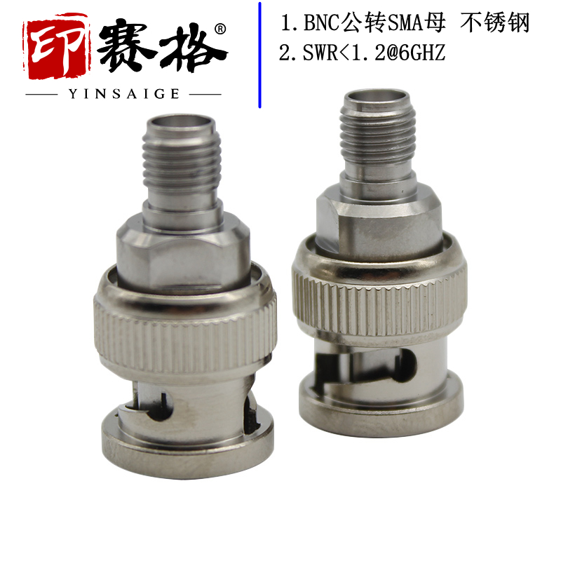 bnc转sma转接头 不锈钢材质6ghz测试头bnc-j公转sma-k母转换头
