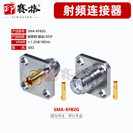 SMA-KFB2G不锈钢四孔方板法兰连接器接RG405/SS405等电缆DC18G