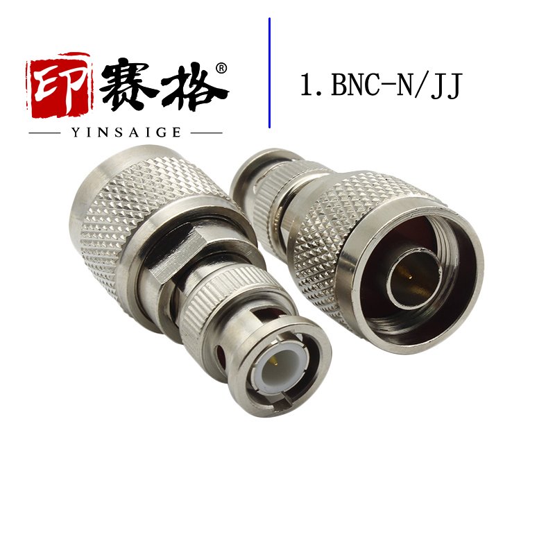 射频转接头bnc转n连接器  BNC公转N公内针转接器 BNC-N公转公纯铜