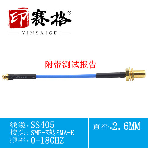 SMP母转SMA母延长线SS405稳相电缆18GHZ 低驻波测试级GPO转SMA线
