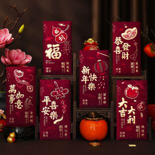 2026新款新年利是封过年高档马年个性压岁包春节红包logo定制烫金