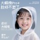 儿童雨衣便携一次性加厚长款 全身防暴雨户外男女孩上学生专用雨披