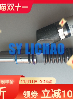 适配卡特C13发动机喷油器2490705卡特喷油嘴2490-705 2490-708