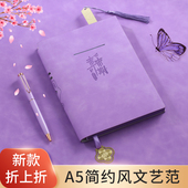 笔记本子毕业加油励志礼品精美教师节礼物送老师软皮a5日记精致高级记事高颜值金榜题名礼盒套装 学生奖品定制