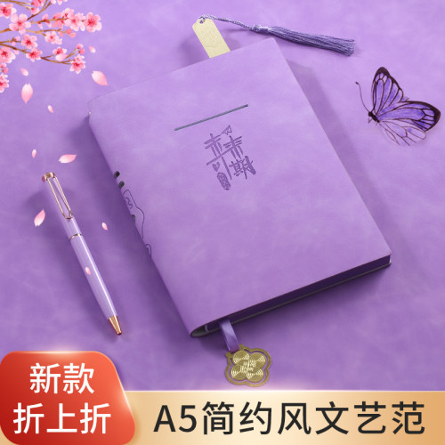 笔记本子软皮a5精致高级简约ins