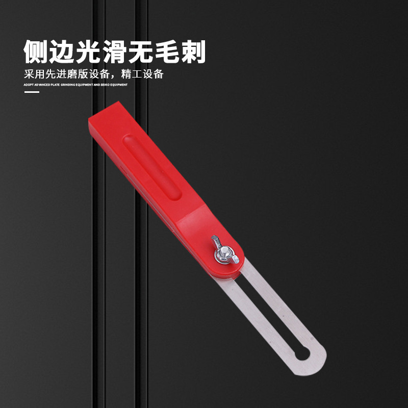 高精度活动角度尺量规量角器