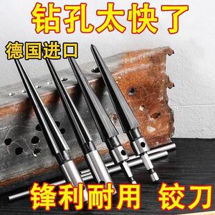 新款电钻铰刀手用铰刀 锥度扩孔器木工T型铰刀开孔器倒角扩孔