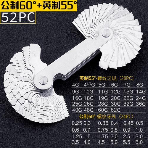 不锈钢r规全套高精度测量器半径规样板R角测量器规尺圆弧测量工具