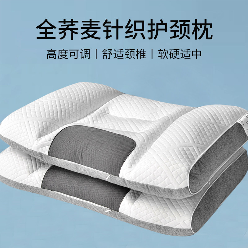 全荞麦枕头针织棉单人助睡眠硬枕加高颈椎专用枕芯家用护颈枕一对