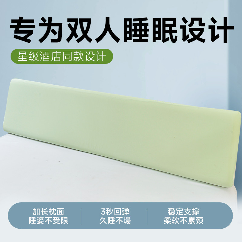 记忆棉双人枕头枕芯一体情侣长条亲子枕护颈椎枕助眠不塌陷整头枕