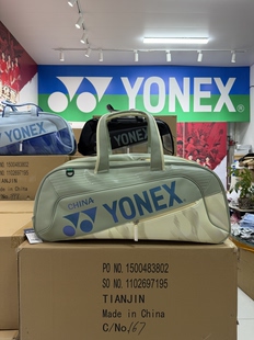 正品yay2026新款羽毛球包国家队同款手提包单肩双肩男女BA02631