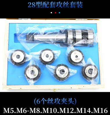 ADP攻丝夹头磁力钻用锥柄本体