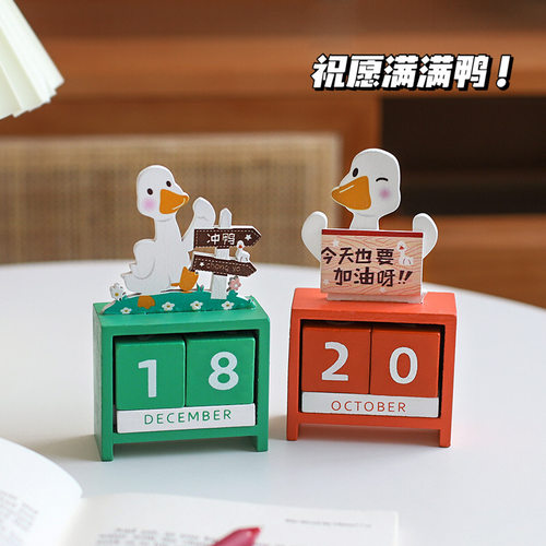 可爱日子加油鸭创意木质桌面摆件