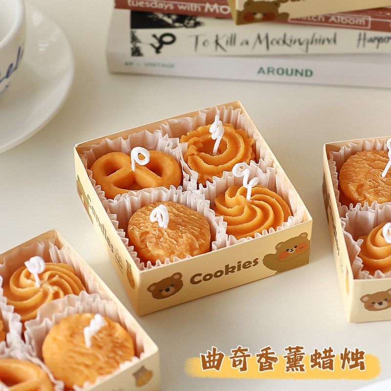 曲奇餅干禮盒香薰蠟燭