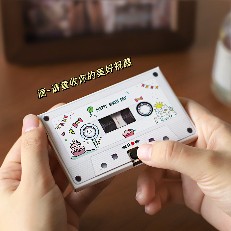 创意高颜值磁带录音表白贺卡