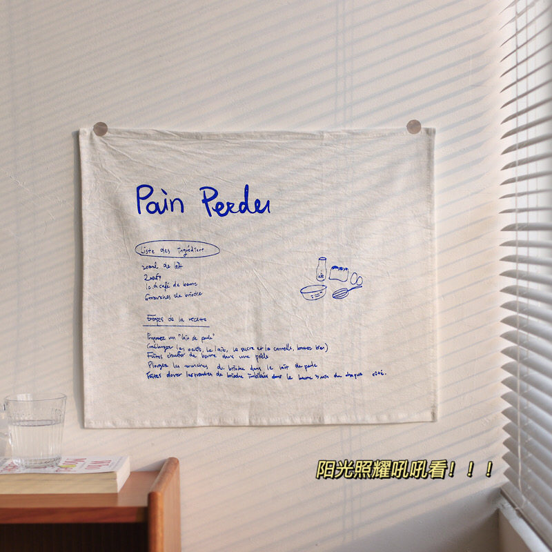 LOVELY DAYS 미국 복고풍 영어 편지 교수형 천 간단한 한국어 스타일 침실 장식 벽 배경 천