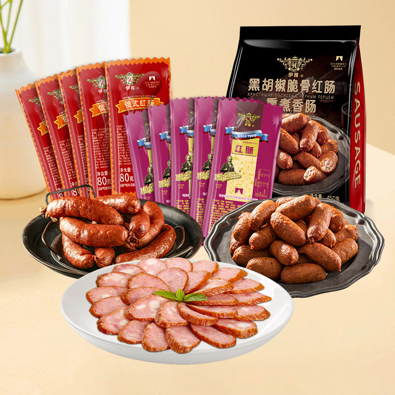 哈尔滨红肠80g*5支 黑胡椒脆骨红肠30g*15支 俄式猪肉红肠80g*5支