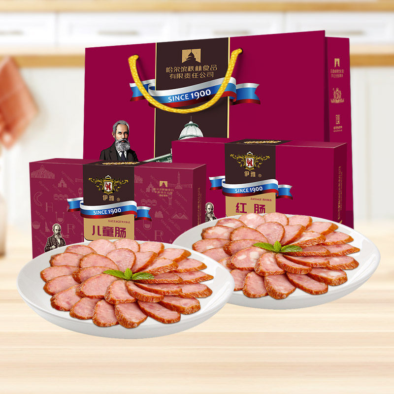 正宗哈尔滨红肠礼盒伊雅红肠东北特产新年元旦中秋节日送礼品