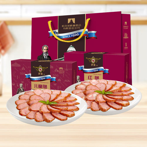 秋林食品公司哈尔滨红肠端午礼盒