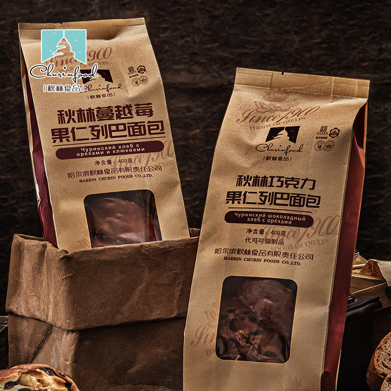 秋林果仁列巴面包 蔓越莓果仁列巴面包巧克力果仁列巴面包 组合装,零食/坚果/特产,欧式面包,淘宝优惠券,粉丝福利购,淘宝优惠卷