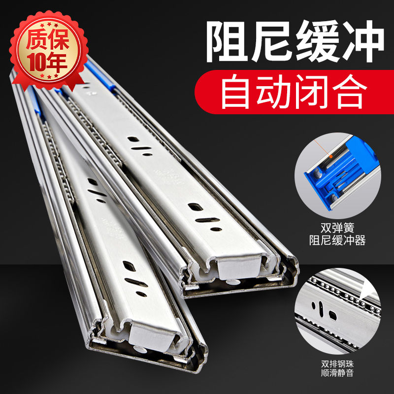 热销304不锈钢抽屉轨道阻尼缓冲三节滑道滑轨橱柜导轨键盘轨道家
