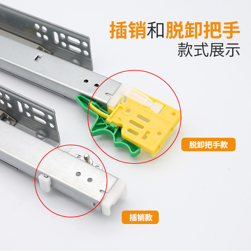 加厚静音托底抽屉导轨拉篮三节阻尼滑轨底装隐藏式轨道家用五金