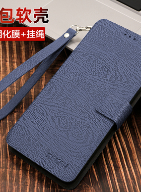 适用华为畅享80/60/50/70x手机壳80pro男70s优畅享70pro防摔70z畅想保护30E套70plus翻盖20se全包hi畅享60s女