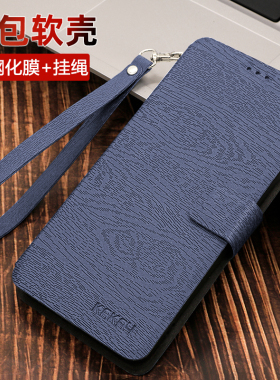 vivoy5s手机壳y50/y55t翻盖y52s/y50m保护vivoy53s皮套y55s男vivoy52s女y53s全包vivoy51s防摔vivoy50t薄y53t