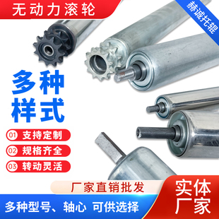 不锈钢托辊镀锌无动力滚筒输送带托辊传送带滚轴筒流水线辊筒