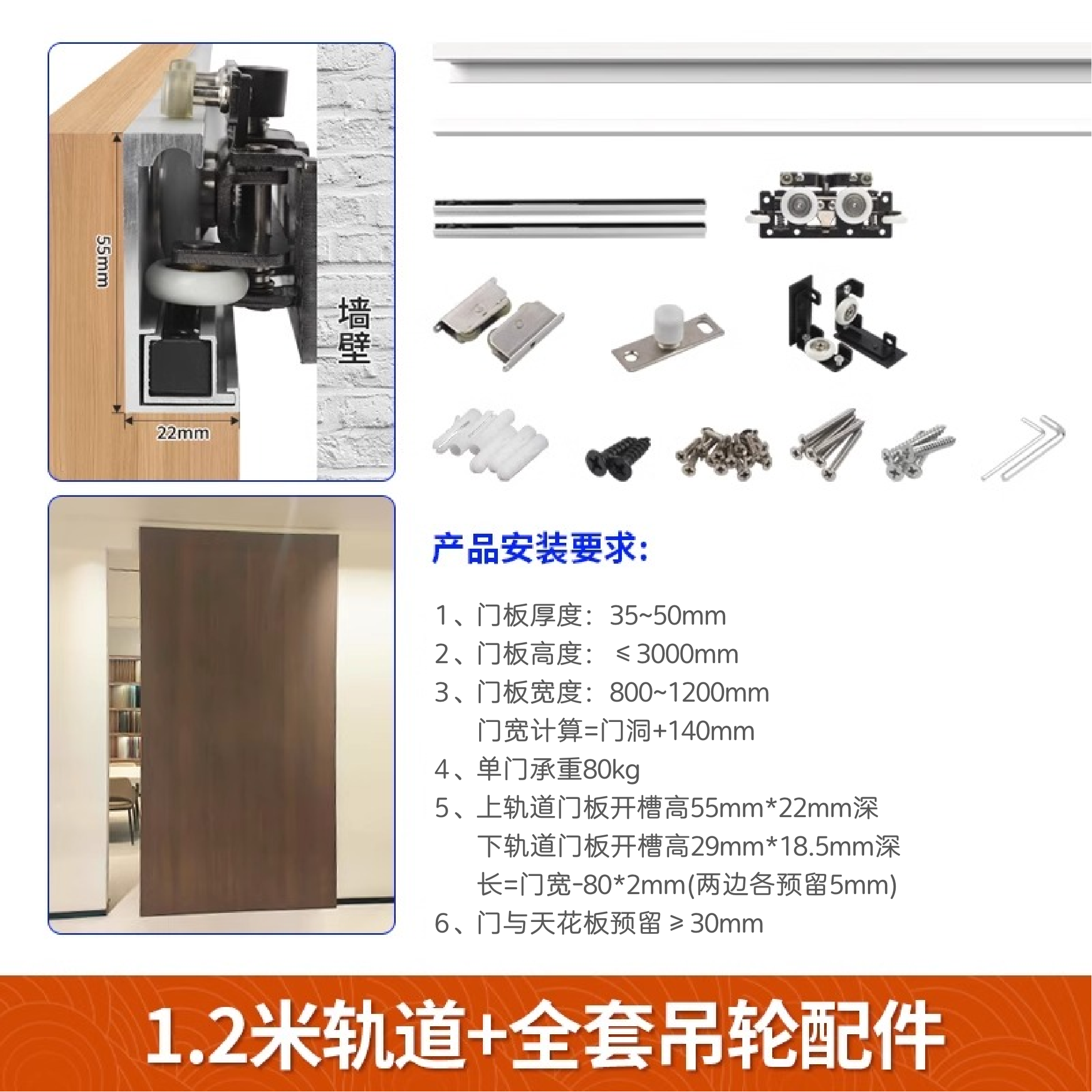 门五金配件幽灵门隐形轨道隐藏式移门推拉门缓冲吊轨无轨道