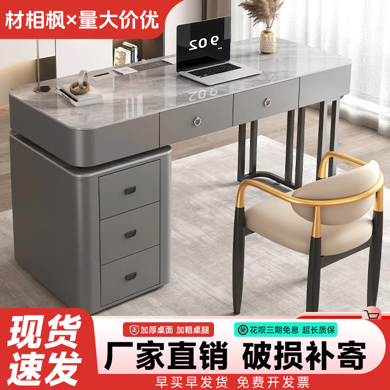 岩板电脑桌家用书桌意式极简轻奢现代简约高档办公桌办公桌椅组合