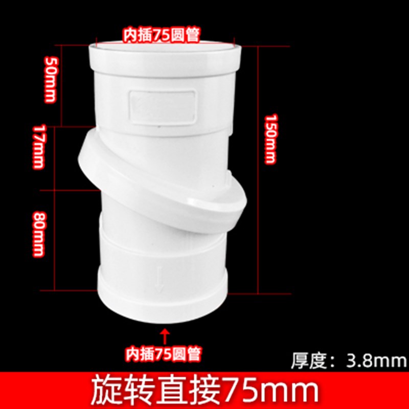 PVC万向直接可360旋转弯头0-E45度管箍排水管件下水配件接头