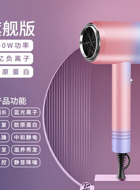 米优严选护发电吹风 静音冷热风500W宿舍用 学生便携式风筒