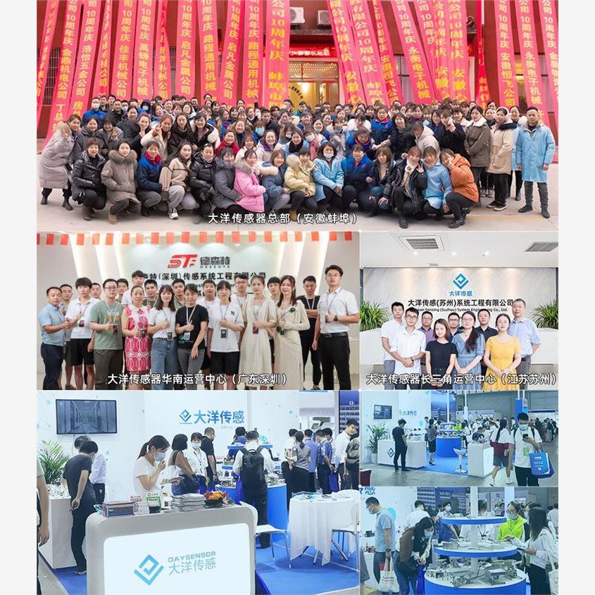 抗干扰称重显示变送器测