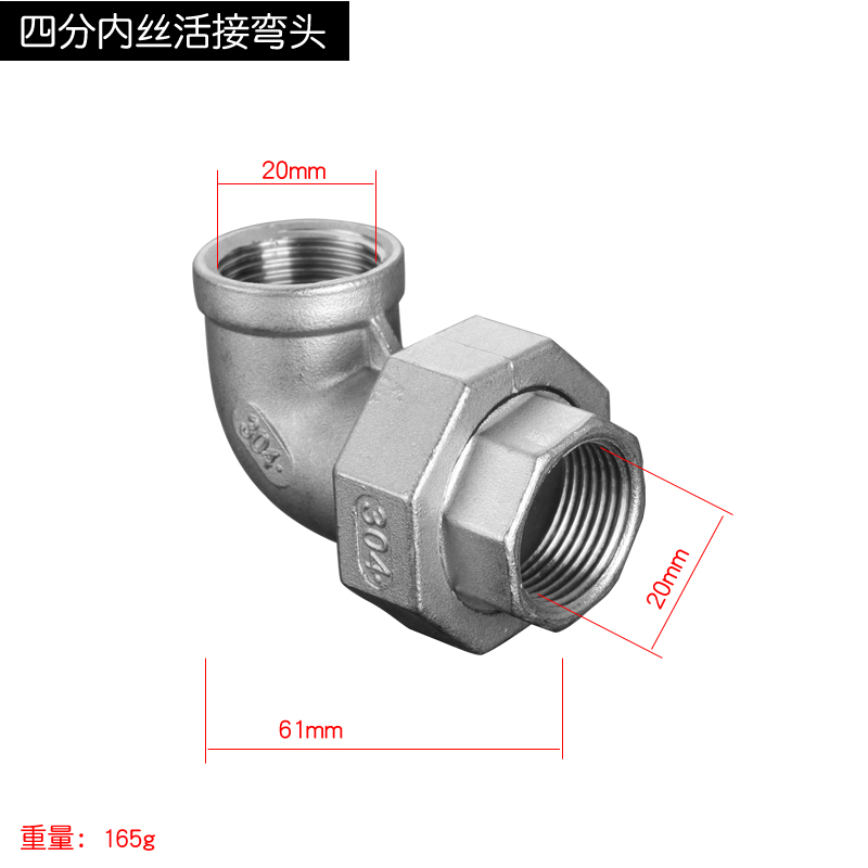 304不锈钢外丝对丝三通弯头补芯C堵头管帽内外丝直通水管接头配件