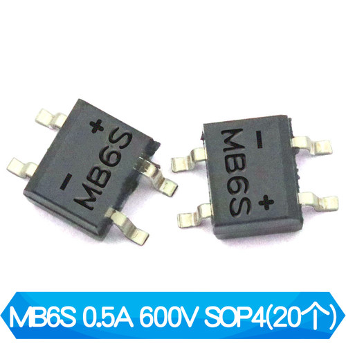 DB107S MB6S整流桥单相桥式整流器MB8S/MB10S/0.5A1000V桥堆 SOP4