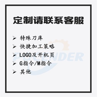 三四五轴带RTCP超MACH3维宏GRBL雕刻机CNC脱机控制器系统触摸