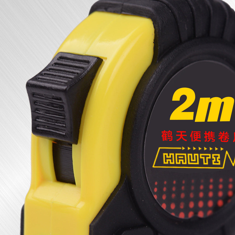 HAUTINE新款公制标尺鹤天便携式 迷你钢带钥匙串2米M 卷尺 高耐摔,模玩/动漫/周边/娃圈三坑/桌游,模型制作工具/辅料耗材,淘宝优惠券,粉丝福利购,淘宝优惠卷