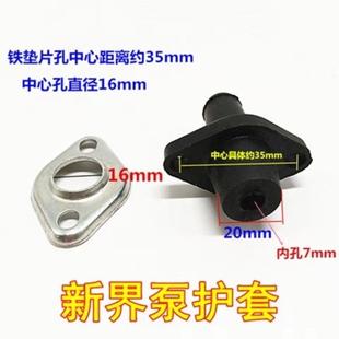 水泵压线铜螺丝护套丝1.1 潜水泵电源线护套丝 2.2kw单相水泵配件