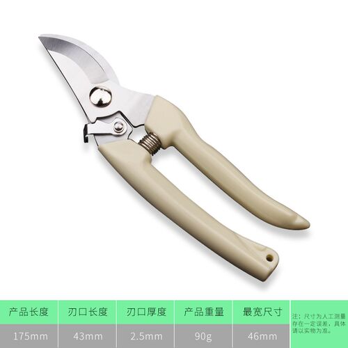金色柄SK5钢修枝剪刀 园林果树剪刀粗枝花剪省力树枝修花园艺剪刀