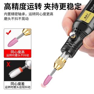 鹿仙子无线电磨机玉石木雕刻电钻打孔抛光工具手持小型电动打磨机