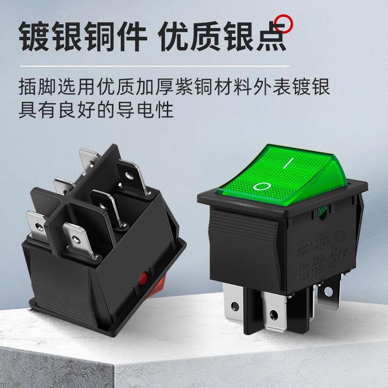 KCD7船型翘板电源按钮4带