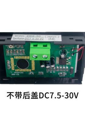 DC12V24V60V100V直流数显电压表数字表头液晶显示两线防反D69-131