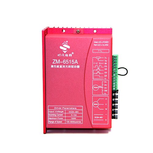 57法兰低压24V36V直流无刷电机马达带霍尔22W60W100W150W200W210W