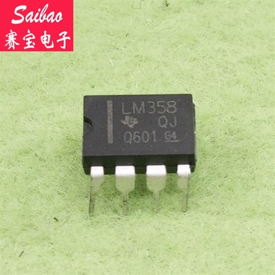 国产LM358N 集成块 运算放大器 双路 LM358集成块 DIP-8 赛宝