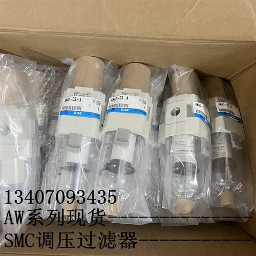 SMC全新原装AW40-F04/F04B/F04D/F04C/F04G/F04E-A-N-B调压过滤器